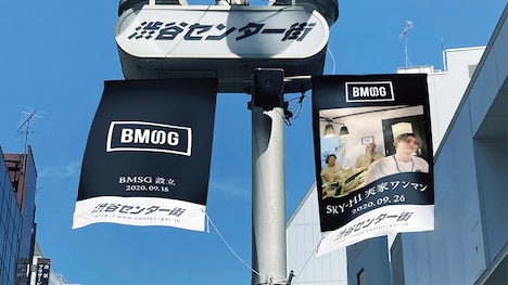 「zone M：MEMORIAL STREET」