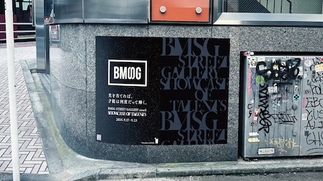 「zone S：SHOWCASE OF TALENTS」