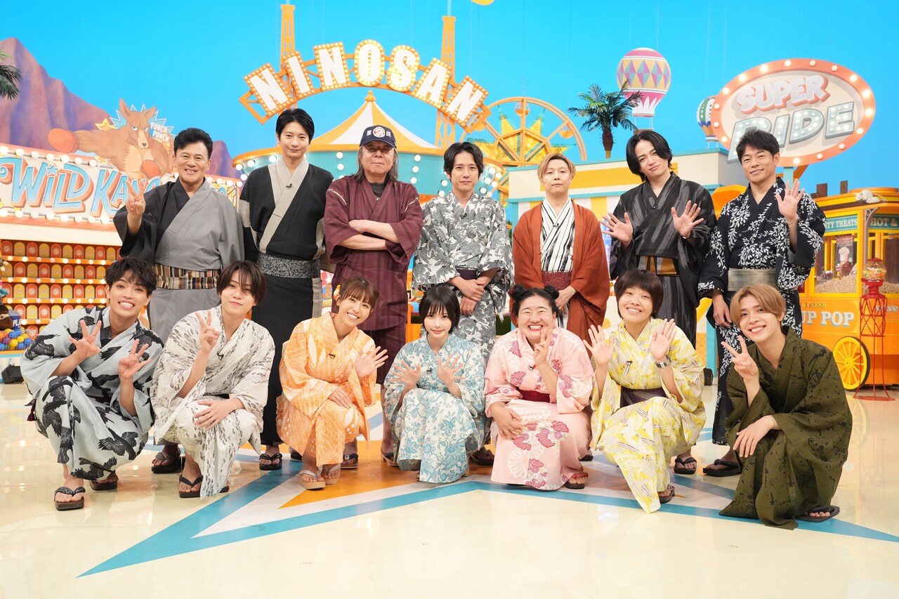 「ニノさんSP『夏の知育遊戯祭り』」の出演者。©日本テレビ