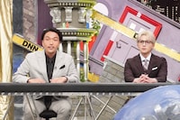 「全力！脱力タイムズ」より。左から、盛山晋太郎（見取り図）、八木勇征（FANTASTICS）。
©フジテレビ