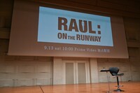 「RAUL:ON THE RUNWAY」取材会のステージ。