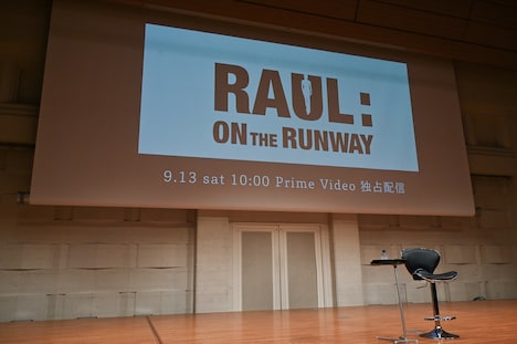 「RAUL:ON THE RUNWAY」取材会のステージ。