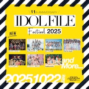 フィロのス、ばっしょー、ファントムシータらアイドル誌「IDOL FILE」主催イベントに出演