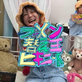 ぶっ恋呂百花、“教育番組”を裏テーマとした新曲MV公開