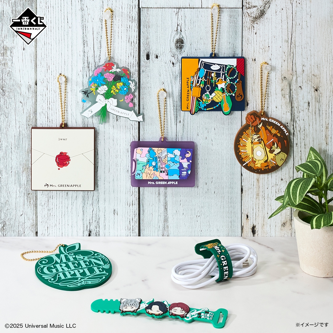 Mrs. GREEN APPLE ラバーコレクションストラップ＆アクスタ E賞：ラバーコレクション - Mrs. GREEN APPLEの一番くじ第2弾