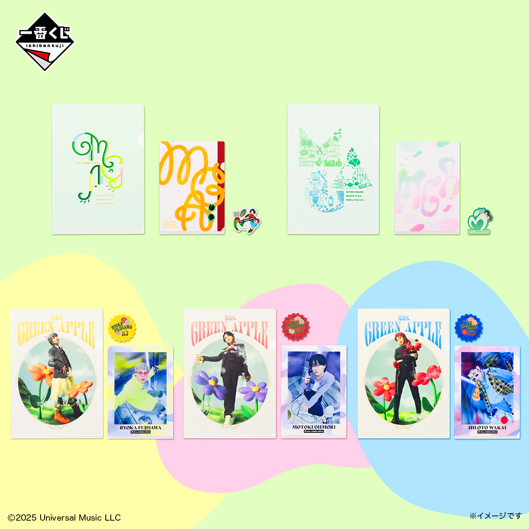 Mrs. GREEN APPLE 一番くじ Ｆ賞クリアファイル F賞：クリアファイル＆ステッカー - Mrs. GREEN APPLE「一番くじ