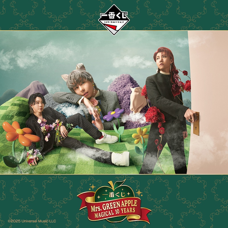「一番くじ Mrs. GREEN APPLE MAGICAL 10 YEARS」ビジュアル