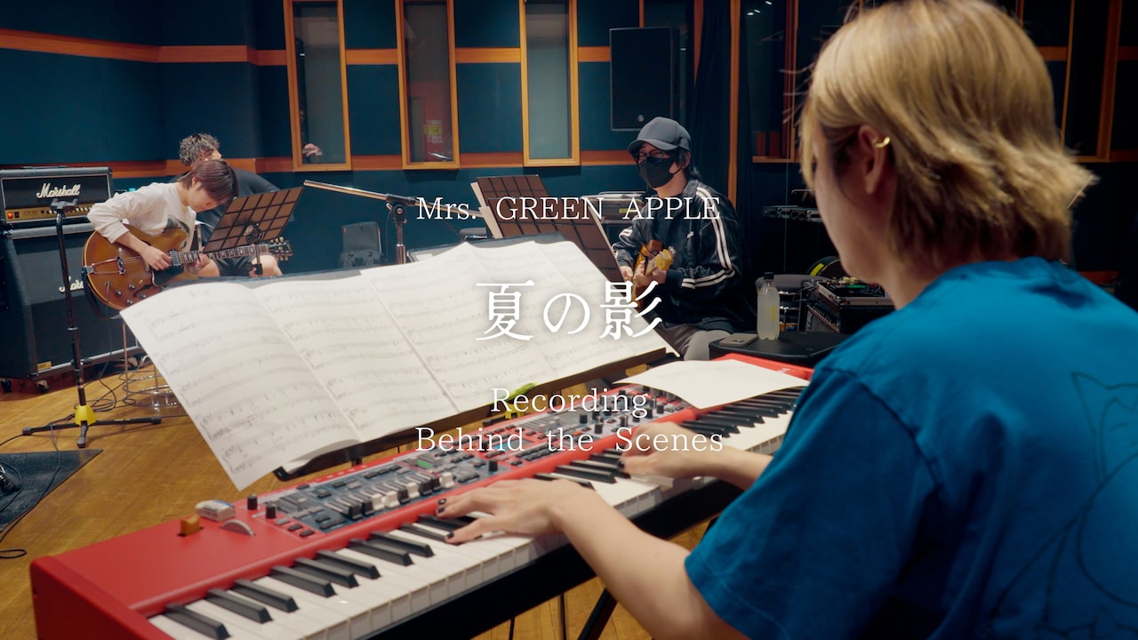 Mrs. GREEN APPLE「『夏の影』Recording Behind the Scenes」サムネイル