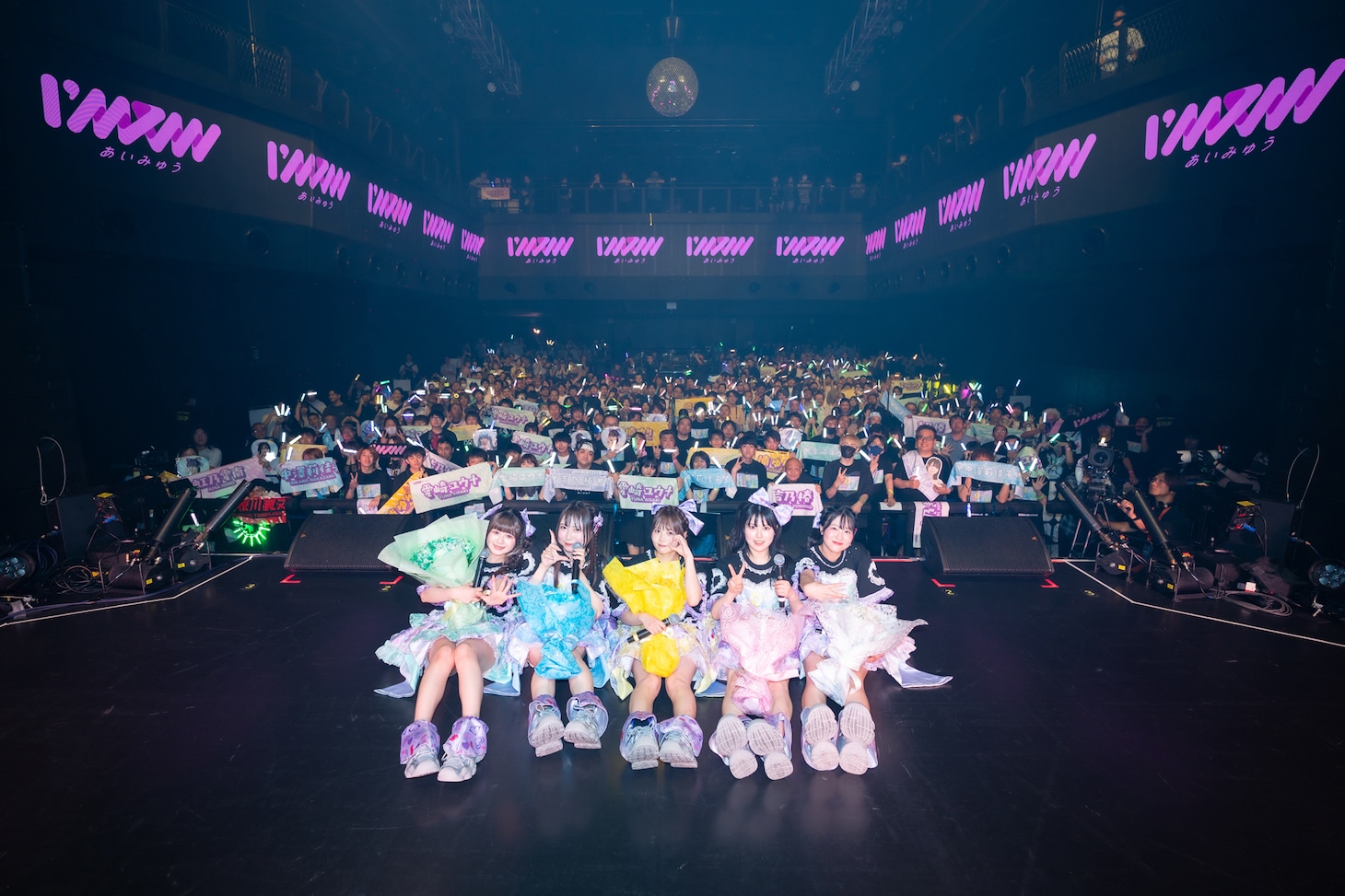 I’mew（あいみゅう）