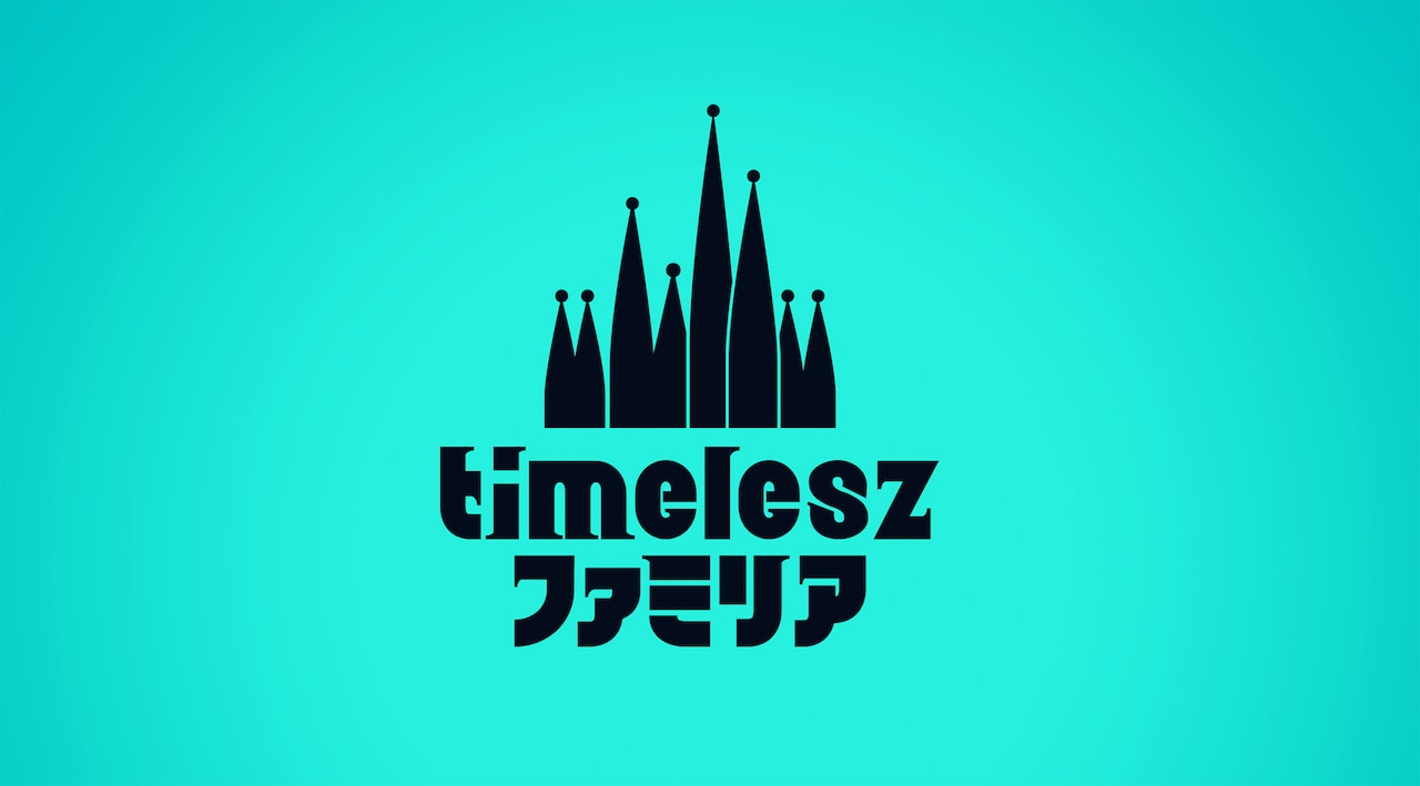 「timelesz ファミリア」ロゴ ©︎日本テレビ