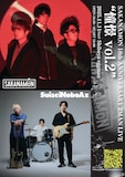 「SAKANAMON 18th ANNIVERSARY 2MAN LIVE“憧憬 vol.2”」告知ビジュアル