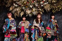 カイジューバイミー