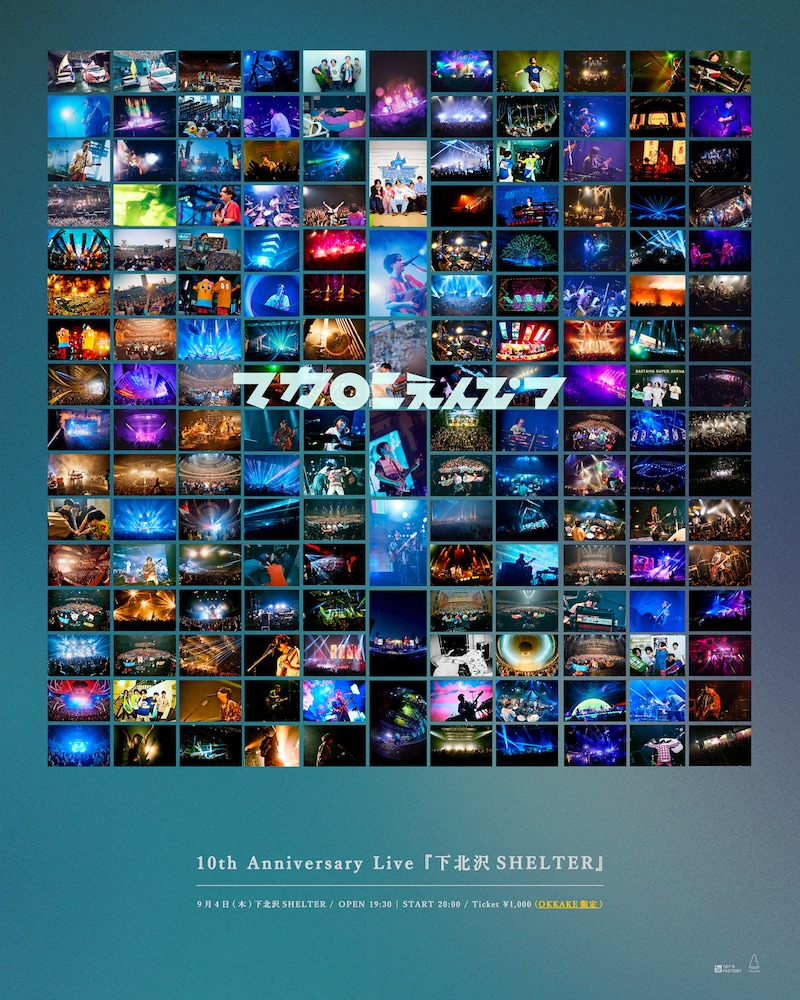 「マカロニえんぴつ 10th Anniversary Live『下北沢SHELTER』」告知画像