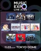 TXT、エナプ、Number_i、BE:FIRST、カワラボら東京ドームで競演「MUSIC EXPO LIVE」