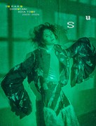 「渋谷すばる ASIA TOUR 2025-2026『Su』」ビジュアル