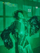 「渋谷すばる ASIA TOUR 2025-2026『Su』」ビジュアル