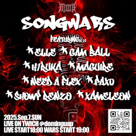 「MOB SONG WARS」告知ビジュアル