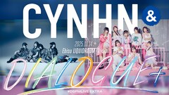 CYNHNとDIALOGUE+のツーマン実現!終了後は渡辺翔&田淵智也のプロデューサー配信実施