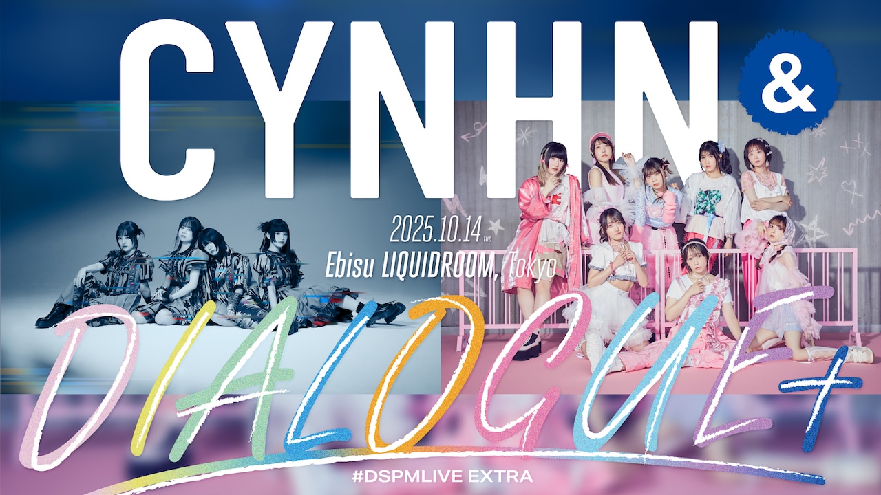 「#DSPMLIVE EXTRA『CYNHN&DIALOGUE＋』」告知ビジュアル