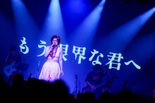 なかねかな（Photo by "SUGI" Yuya Sugiura）