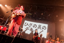 「なかねかなふるさと納税 ～完売したら、なかねが北海道まで行ってみんなのためにとうもろこしを収穫してくるライブ～」の様子。（Photo by "SUGI" Yuya Sugiura）