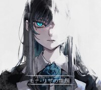 Ado「JAPAN TOUR 2024『モナ・リザの横顔』」初回限定盤ジャケット