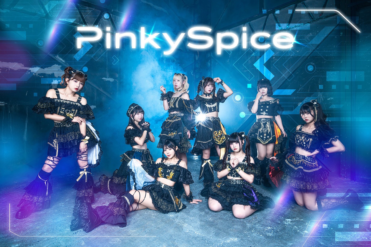 PinkySpice