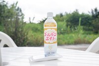 ゴールデンエイトウォーター