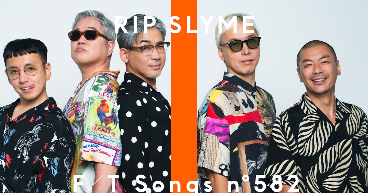RIP SLYME「THE FIRST TAKE」お邪魔しております ホテらすネツタイヤに 