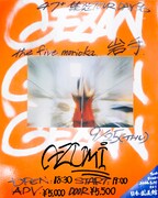 GEZAN「47＋TOUR『集炎』」岩手公演フライヤー