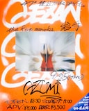 GEZAN「47+TOUR『集炎』」岩手公演フライヤー