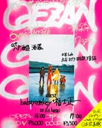 GEZAN「47＋TOUR『集炎』」青森公演フライヤー