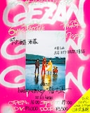 GEZAN「47+TOUR『集炎』」青森公演フライヤー