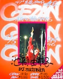 GEZAN「47+TOUR『集炎』」岐阜公演フライヤー