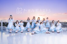 かすみ草とステラ