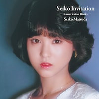 松田聖子「Seiko Invitation -Kazuo Zaitsu Works-」ジャケット