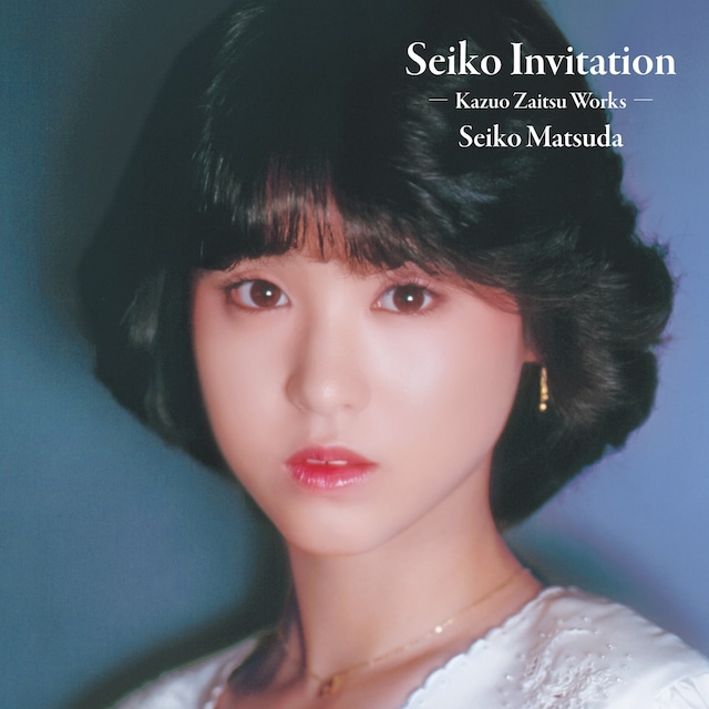 松田聖子「Seiko Invitation -Kazuo Zaitsu Works-」ジャケット