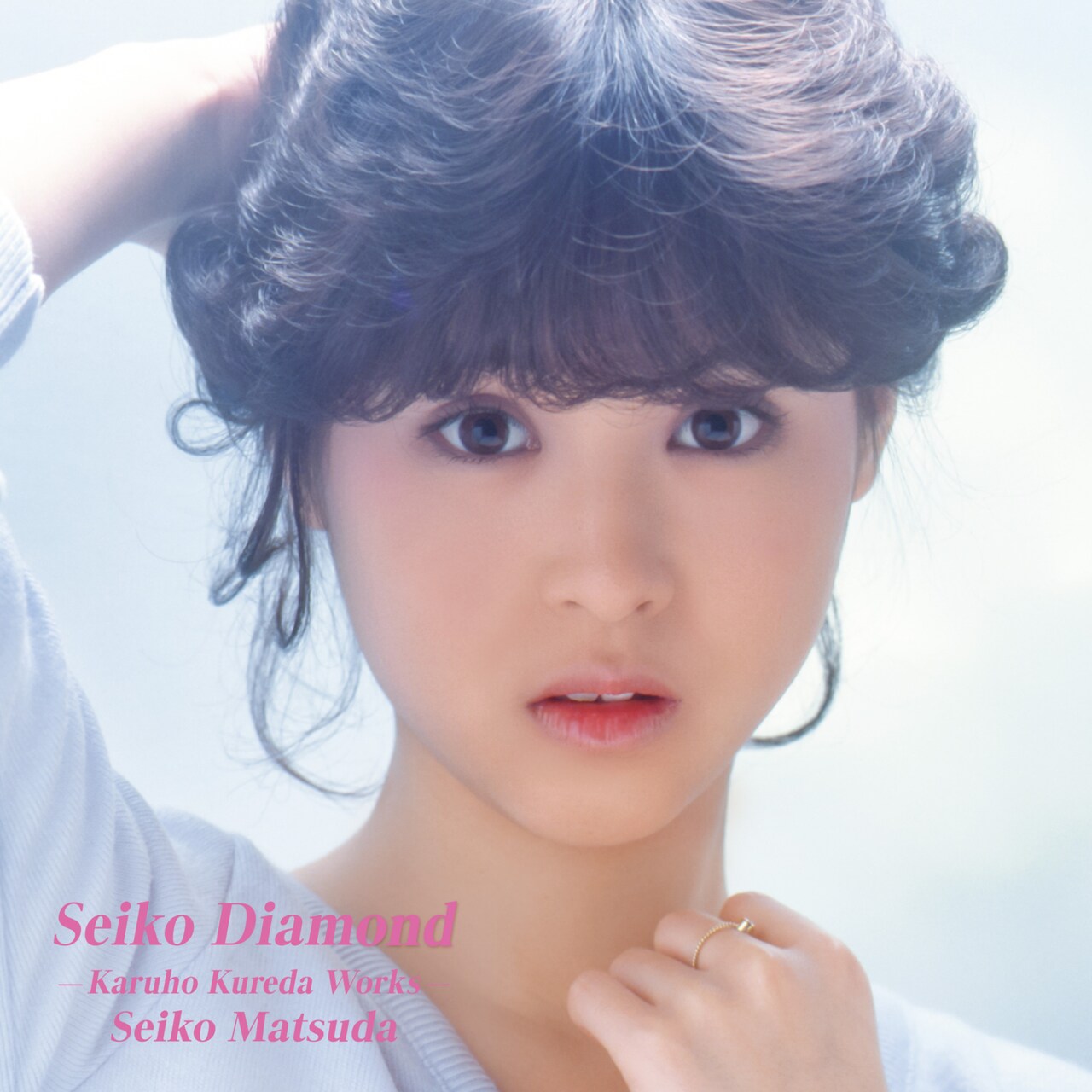 松田聖子の“sweet days”網羅した3枚組アルバム、ピンナップも