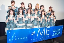 「≠ME THE MOVIE -約束の歌-」公開記念舞台挨拶に登壇した≠ME。