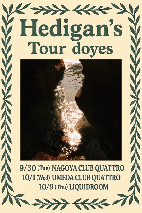 「Hedigan's "Tour doyes"」告知画像