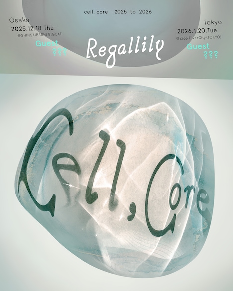 リーガルリリー「cell,core 2025 to 2026」ビジュアル