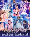 fav me「Stage of the Future」ビジュアル