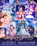 fav me「Stage of the Future」ビジュアル