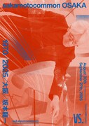「sakamotocommon OSAKA 1970/2025/大阪/坂本龍一」告知画像