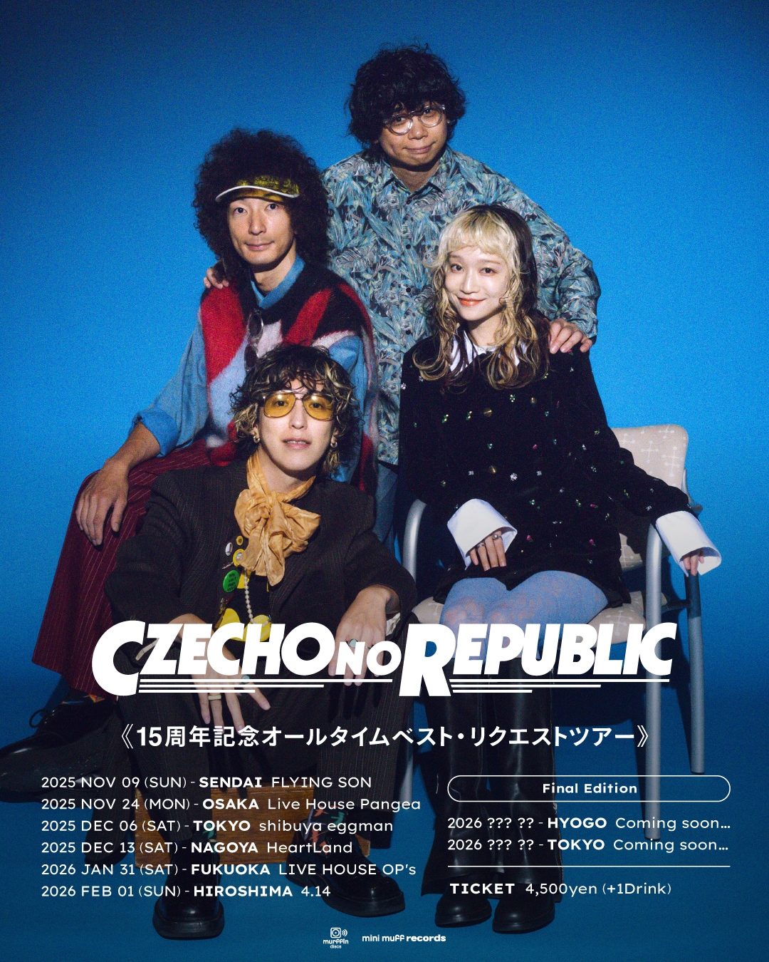 結成15周年記念！Czecho No Republic、初のリクエストツアー開催