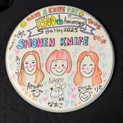 少年ナイフの1500回目のライブを記念して、なおこがイラストを描き込んだスネアドラムヘッド。