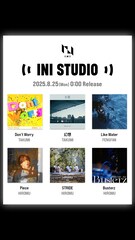 INI、メンバープロデュース企画「INI STUDIO」ソロ楽曲を配信リリース