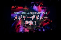 TRiDENTのワンマンライブ「Continue.」より。©G-STAR.PRO