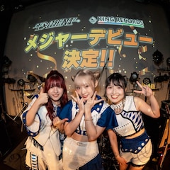 ガールズバンド・TRiDENTがメジャーデビュー!「恋のマジックポーション」カバーがアニメOPに