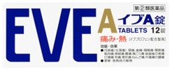 「EVE」画像